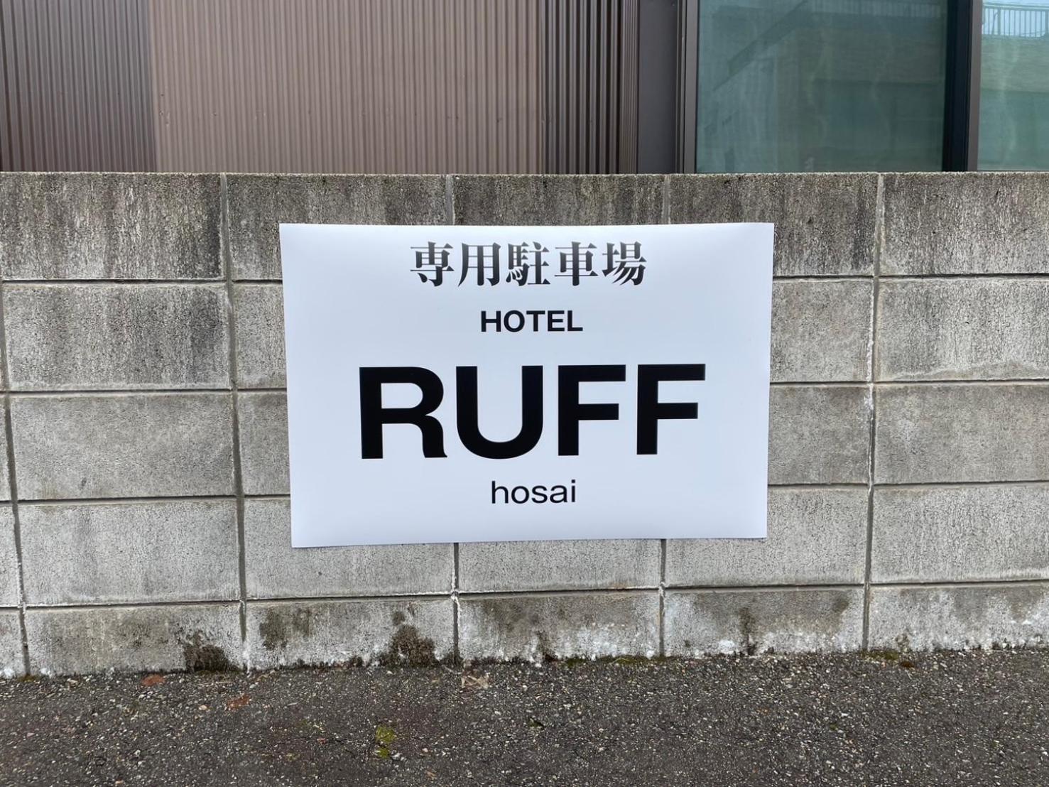 Ruff - Hosai - Leilighet Kanazawa Eksteriør bilde